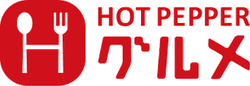 ホットペッパーグルメ